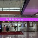 선양 International 이미지