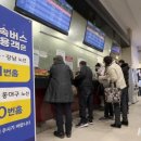 버스터미널 쿠키뉴스