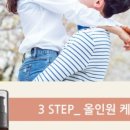 화이트화장품 이미지