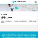 리메드팜 이미지