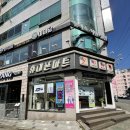 아바텔레콤