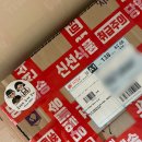 직장인 육아휴직 출산휴가 답례품으로 준비한 <류씨네 수제 쿠키> 후기