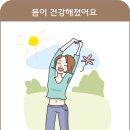 닥터차한의원 네이버블로그