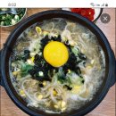 콩나물국밥을 먹으러 갔다가 옆테이블 국밥까지 계산하고 나왔습니다. 이미지