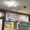 거북이감자탕 - 서구 상무오월로52번길 9 | 거북이감자탕