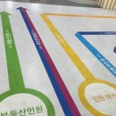 2008 양가 | 강남구청 혼인신고 후기, 꿀팁 🍯 | 준비물, 신청서 주의사항, 증인, 주차, 기념품, 기념사진