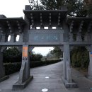 서복전시관 이미지