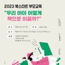 개울건강도서관 이미지