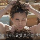 벌꿀카페