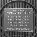 은광교회도서관 네이버블로그