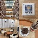 초코도서관 | 송도국제도서관 카페 숨책 메뉴 가격