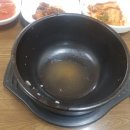 숯거리국밥 이미지