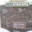 대곡보건지소 Daum카페