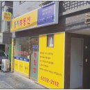 화곡역부동산공인중개사사무소 이미지