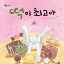 김포한강8로 센트럴프라자 이미지
