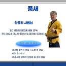 이음 태권도장 이미지