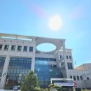 강원평생교육정보관(춘천교육문화관) 이미지