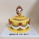 벨케이크 이미지