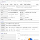 신성테크 이미지