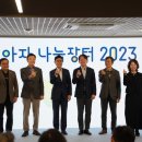 위아자 나눔장터 2023 내년에 또 만나요! (현장후기)