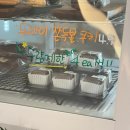 초당초등학교 | 안산 두쫀쿠 저렴한 곳 발견 | 오늘, 구움 안산 사동 디저트 맛집 추천