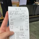 열두당구장 | 325블럭 12열 시야, 두산 베어스 인생네컷 위치, 잠실 원샷 어니언탱지 치킨, 와팡 한라봉 셔벗 와팡 후기