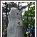 산 경관 이미지
