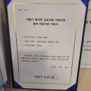 소유당한의원 이미지