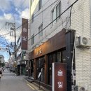 광진 아차산로55길 이미지