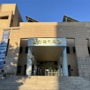 검단복지회관 이미지