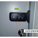 대야보건지소 이미지