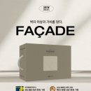 안성인테리어 네이버블로그