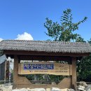 재성민박
