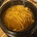 안동 한우 곱창 제천점