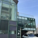 소호정 신관 이미지