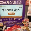 폴리파크 부민점 네이버블로그