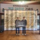 한국전통문화대학교 이미지