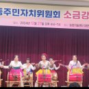 용강동소금강 이뉴스투데이