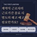 법률사무소으뜸 이미지