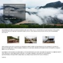 전망좋은민박 이미지