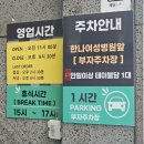 남천동밥집 오늘은생선구이 가성비 내리는 한식 맛집
