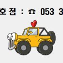 네네치킨 금호점 이미지