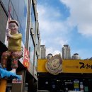 정아슈퍼 앞 이미지