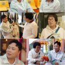 다해포차 MK스포츠
