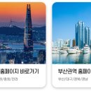📚JLPT 공부 달글📚 이미지