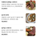 탐드 이미지