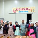 웅골 협동조합 이미지