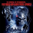 프레데터 2 ( Predator 2 , 1990 ) 이미지