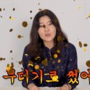 주식회사 이랜드리테일 이미지