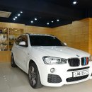 BMW X3 독일 매치 3WAY 스피커 튜닝 [BMW 전용] 이미지